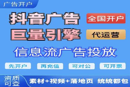 成功案例：百度推广代理助力电商突破