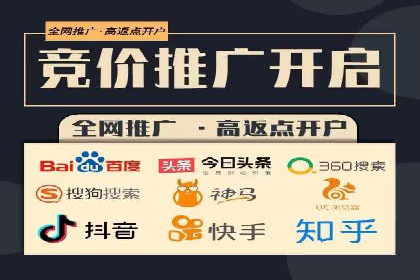 百度竞价排名服务的广告投放技巧与策略