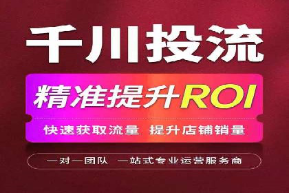 SEM托管服务案例：实现精准营销与客户转化